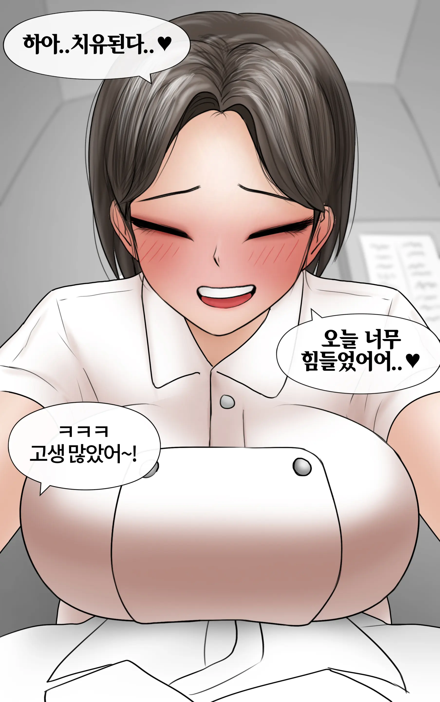 쿨계 간호사 여친이 내 작은 꼬추를 너무 좋아함 Cool Nurse GF Obsessed My Tiny Dick